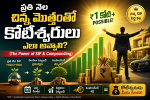 The Power of SIP & Compounding